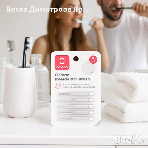 Интердентални четки Oclean, 5 броя, снимка 3 - Други - 51413682