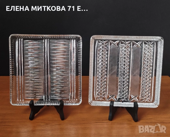 Две квадратни кристални плата ръчна гравюра отлични