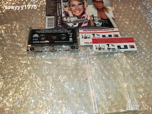 LEPA BRENA-THE BEST 2 КАСЕТА 0509221545, снимка 17 - Аудио касети - 37908016