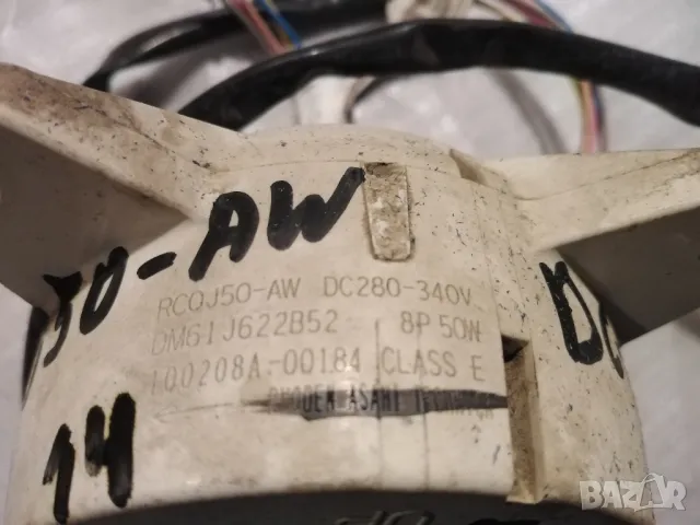 дц мотори за външен вентилатор на климатик 1, снимка 5 - Климатици - 48504606