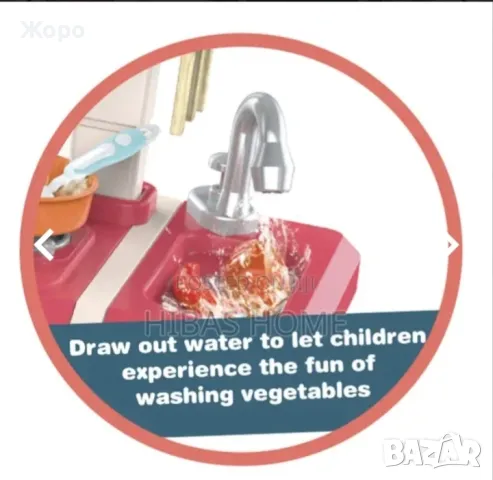 ДЕТСКА КУХНЯ С ПРИБОРИ , ТЕЧАЩА ВОДА И ПАРА 132011, снимка 7 - Образователни игри - 47684676