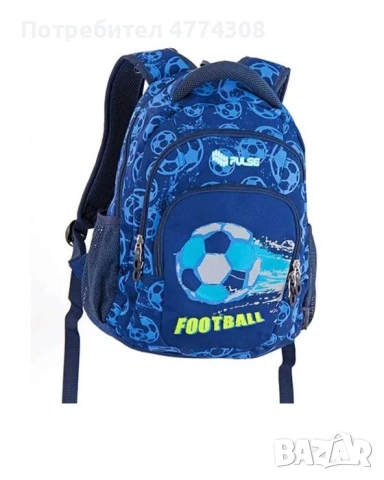 Ученическа раница PULSE FOOTBALL