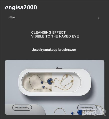 ПРОМО! Ултразвуков почистващ уред за очила, бижута и часовници, снимка 6 - Друга електроника - 42664660