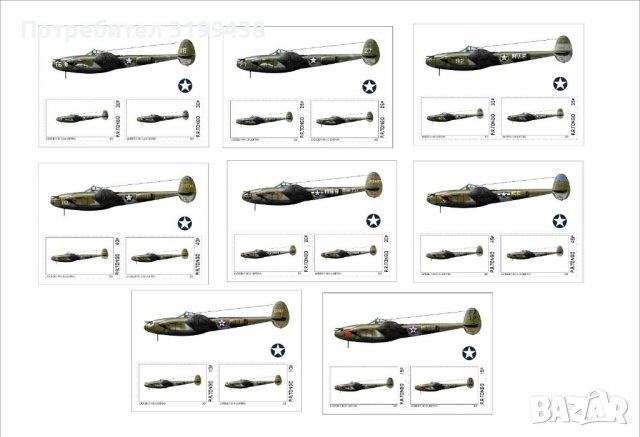Чисти блокове Самолети от Втората световна война 2020 от Тонго, снимка 2 - Филателия - 37679381
