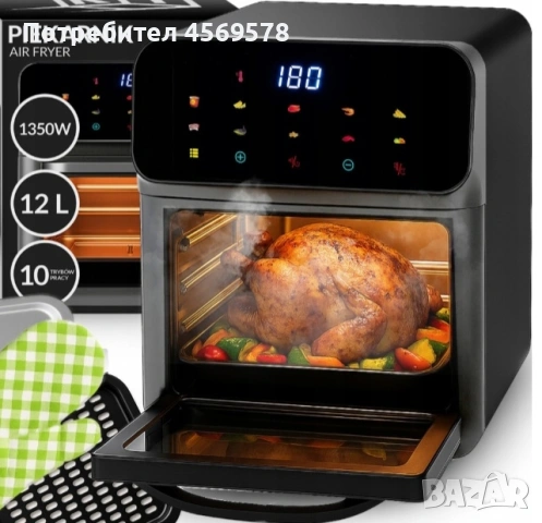 AIR FRAYER 2 в 1, XXL - 8,5 литра, 1350W, снимка 8 - Уреди за готвене на пара - 54314955