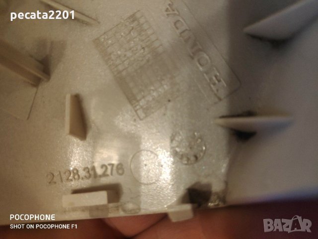 Продавам - оригинално долно капаче за дясно огледало на Хонда ЦРВ III, снимка 7 - Аксесоари и консумативи - 29815338