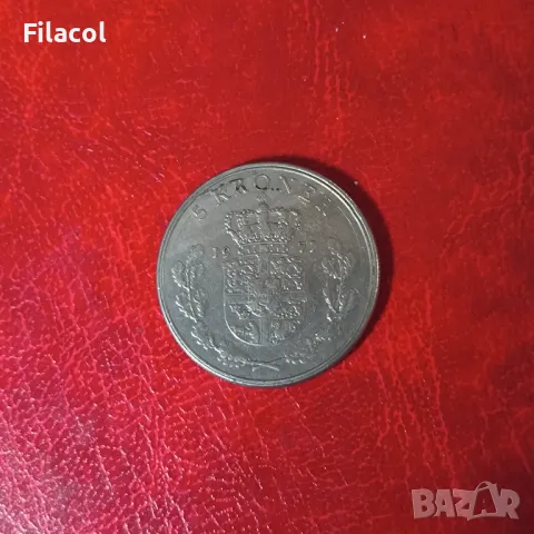 Дания 5 крони 1971 година