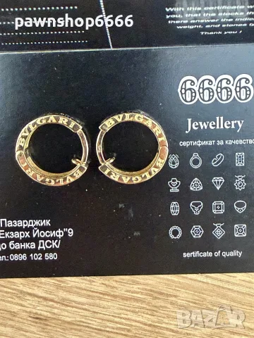 Златни обеци 14 карата/ 3,62 грама / тип BVLGARI, снимка 6 - Обеци - 55825014