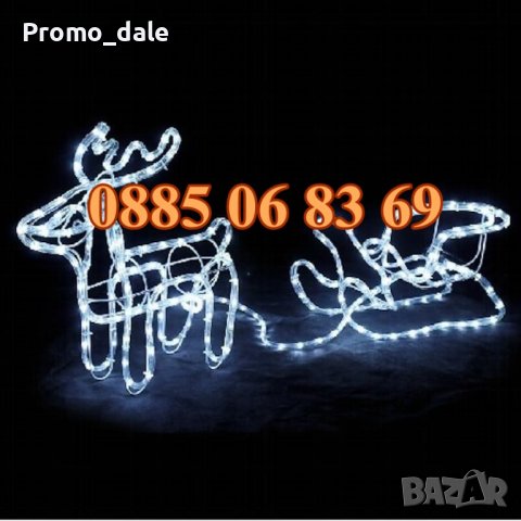 2 модела Коледен елен с шейна, светещ елен, коледна украса, снимка 3 - Други - 38677658