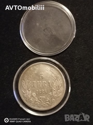 Хубаво копие на 5 лева 1885 г със сребърно покритие не магнитно , снимка 5 - Нумизматика и бонистика - 40501421
