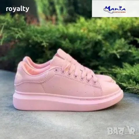 Розови дамски маратонки 