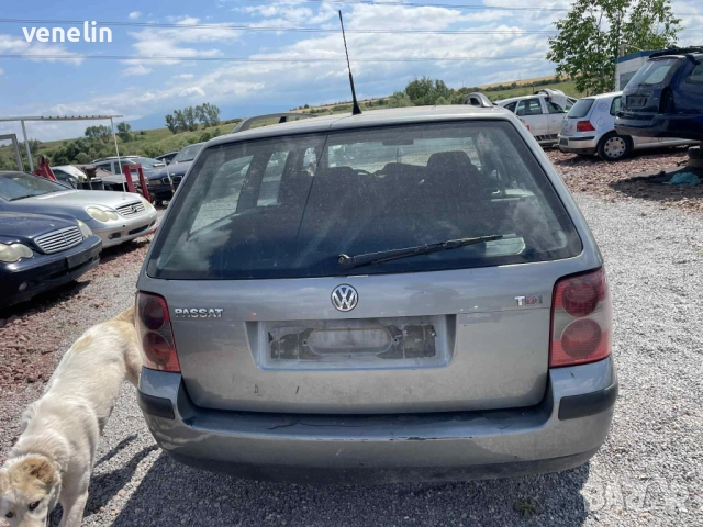 Фолксваген Пасат 5.5 1.9 131 6 скорости на части, снимка 4 - Автомобили и джипове - 52900487