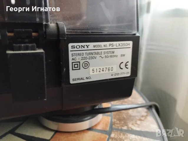 Грамофон Sony LX350H, снимка 7 - Грамофони - 56058942