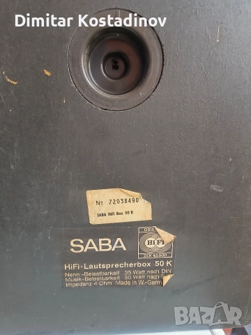 Тонколони saba box 50, снимка 4 - Тонколони - 52832267