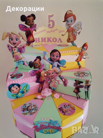 Промоция!Изработка на картонена торта.Украса за всякакъв повод , снимка 16 - Други - 35338044