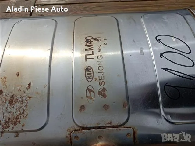 Крайно гърне Kia Sportage Оригинална част, с фактура и гаранция (ID: 9100)  , снимка 2 - Аксесоари и консумативи - 49613369