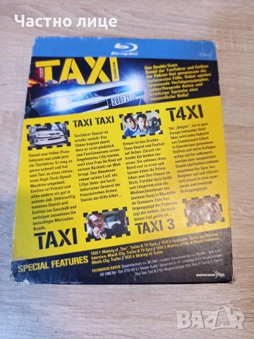 ДВД (Blu-ray).Taxi 1-4., снимка 4 - DVD филми - 54314248