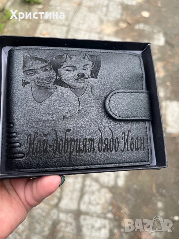 Мъжко протмоне ,подарък за мъж,баща,дядо