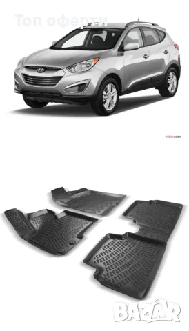 Гумени стелки RizLine съвместими с Hyundai Tucson 2010-2015, снимка 6 - Аксесоари и консумативи - 48540409