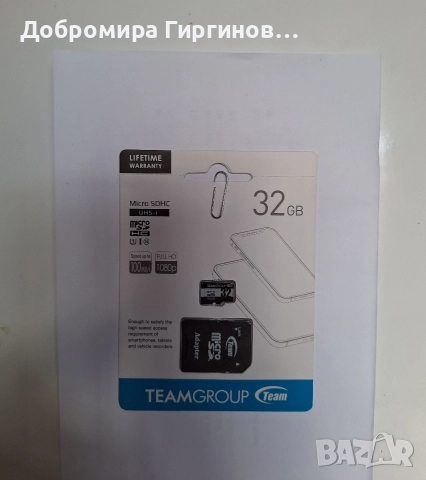 Продавам чисто нов Samsung A 54 5G/8GB/256GB.