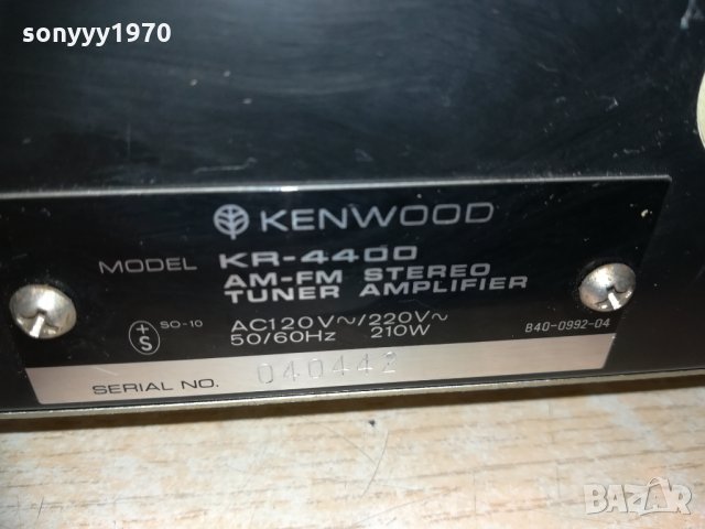 kenwood kr-4400 receiver 1301211903, снимка 15 - Ресийвъри, усилватели, смесителни пултове - 31413023