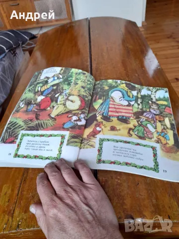 Книга Горски Приказки, снимка 4 - Детски книжки - 49753168