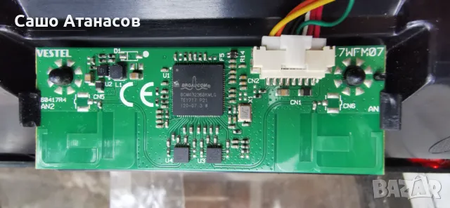 TELEFUNKEN 49UB7700 с счупена матрица ,17IPS72 ,17MB130P ,VES490QNDS-2D-N11 ,17WFM07 ,LSC490FN02-L01, снимка 10 - Части и Платки - 49839368