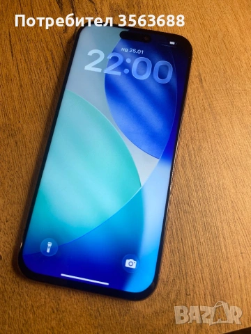 Apple Iphone 16 Pro Max 256GB