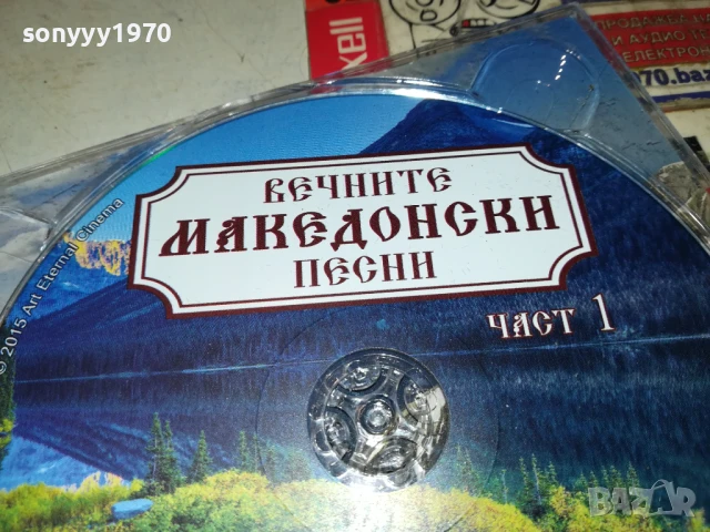 МАКЕДОНСКИ ПЕСНИ ЦД 2707251153, снимка 10 - CD дискове - 51155933