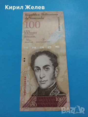 Банкнота Венецуела - много красива перфектна непрегъвана за колекция декорация - 18881, снимка 2 - Нумизматика и бонистика - 31178125