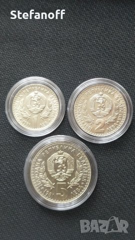 Лот юбилейни монети Ловно изложение 1981г, снимка 2 - Нумизматика и бонистика - 44238939