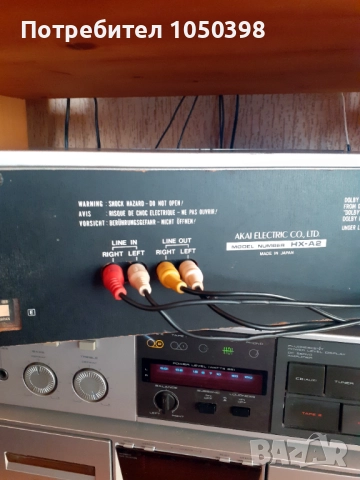 Уникален сет AKAI AM-A3 усиловател и дек HX-A2- Идеална работа. ПРОМОЦИЯ, снимка 5 - Декове - 52990301