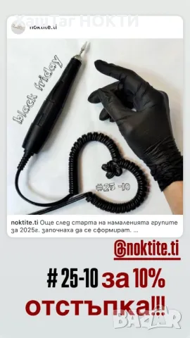 Обучения за маникюристи, снимка 2 - Други - 48119330