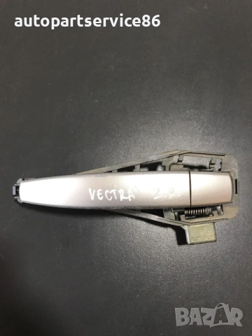 Дръжка за външна задна дясна врата сребриста за Opel Vectra C (2002-2006) 9180127