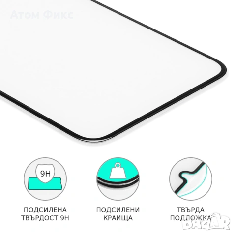 Стъклен протектор за APPLE iPhone 14 Pro/ 15 4D Exclusive Лукс, снимка 2 - Фолия, протектори - 54065229