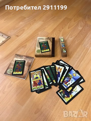 Карти таро ( Tarot)