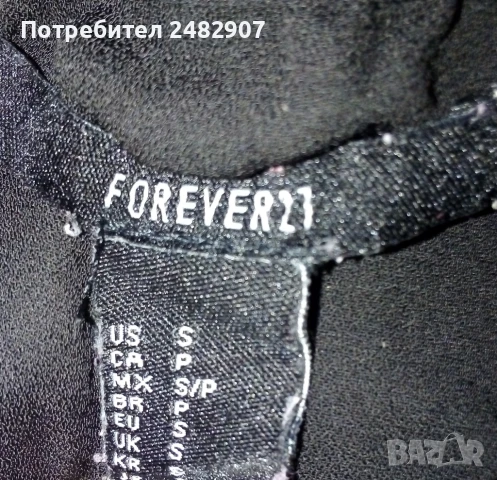 Дамска блуза  , снимка 8 - Блузи с дълъг ръкав и пуловери - 51430358