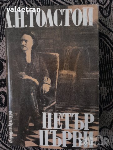 Продавам, снимка 11 - Художествена литература - 42895186