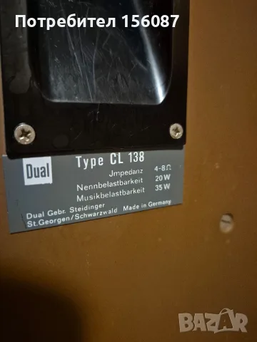 ✅ DUAL CL 138  1974г., снимка 7 - Тонколони - 56452393