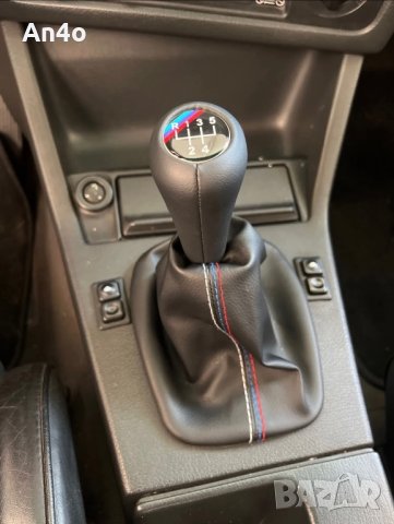 Маншон за скоростен лост и ръчна спирачка на BMW e30, e34, e36, e46 и БМВ z3, снимка 4 - Аксесоари и консумативи - 44292866