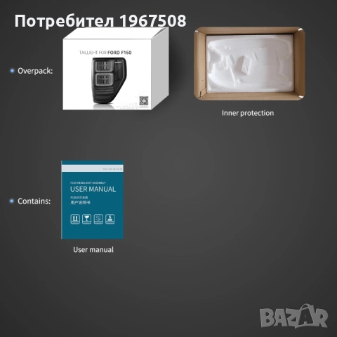 Комплект LED стопове с жълти мигачи за Ford F150 09 - 14, снимка 8 - Части - 52325105