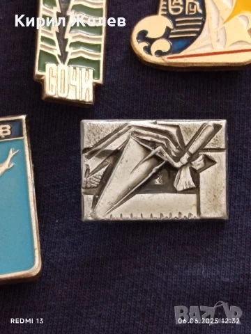 Лот значки 10 броя стари редки перфектно състояние от соца за КОЛЕКЦИЯ ДЕКОРАЦИЯ 13693, снимка 8 - Колекции - 50572532