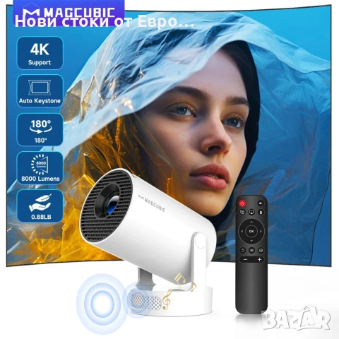 MagCubic преносим мултимедиен проектор Portable Multimedia Projector HY300 Pro+ - 4K,, снимка 6 - Плейъри, домашно кино, прожектори - 54012122