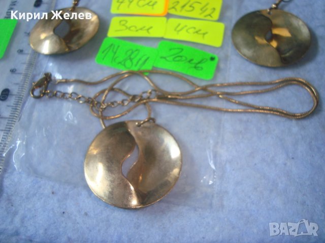 ПОЗЛАТЕНИ ФЕШЪН АРТ КОЛИЕ с ОБЕЦИ от БЛАГОРОДНА НЕРЪЖДАЕМА СТОМАНА 21542, снимка 8 - Бижутерийни комплекти - 37744131