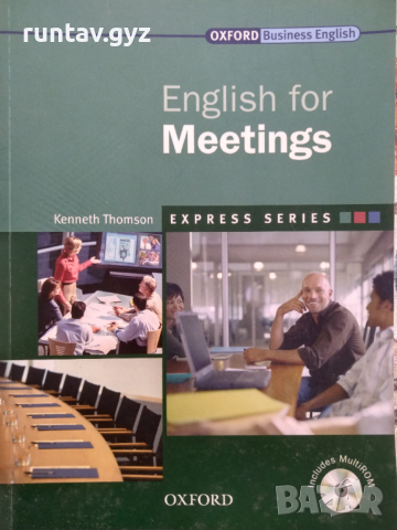 Стари учебници, снимка 14 - Учебници, учебни тетрадки - 52971359