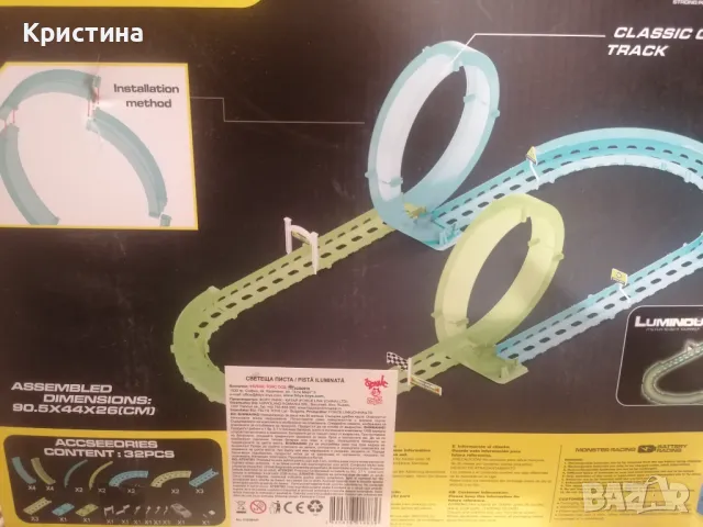 Светеща писта с количка Fast drive, снимка 2 - Коли, камиони, мотори, писти - 48326848