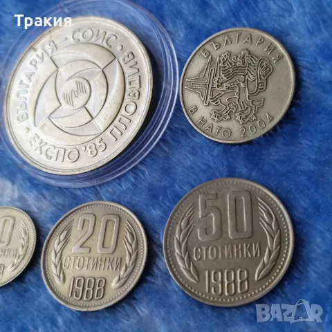 Осем стари български монети , снимка 3 - Нумизматика и бонистика - 55709634