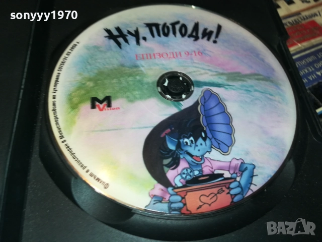 НУ,ПОГОДИ ДВД 2009250326, снимка 2 - DVD филми - 51774505