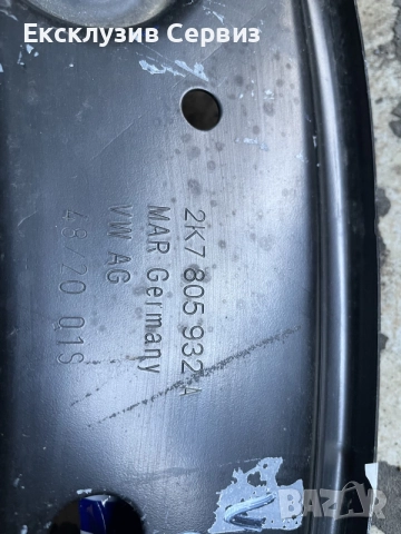 Държачи фарове за VW Caddy 5 2K7805932A 2K78059321A