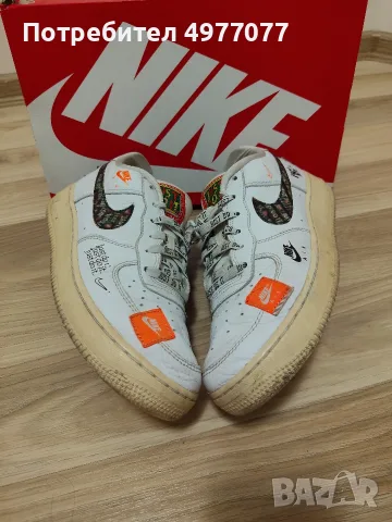 Nike air Force бели 